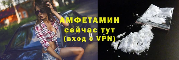 альфа пвп VHQ Верея