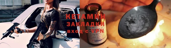 COCAINE Верхнеуральск